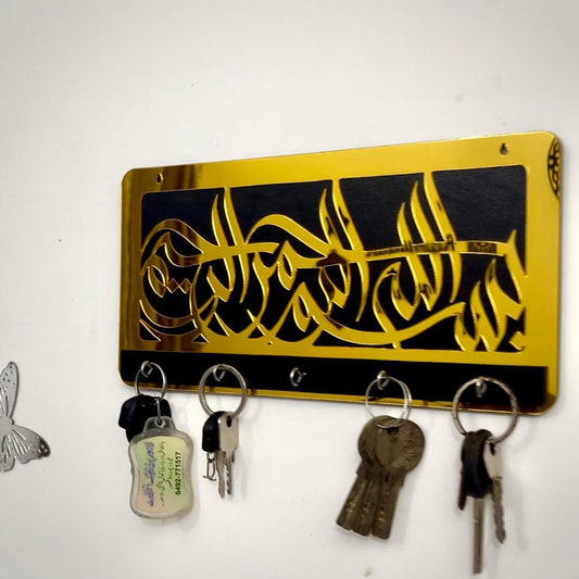 Bismillah Key Chain holder for home and Office