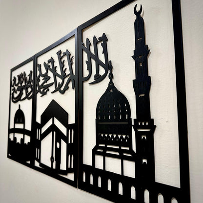 Three Frames Kalma Islamic Wooden Art 2024